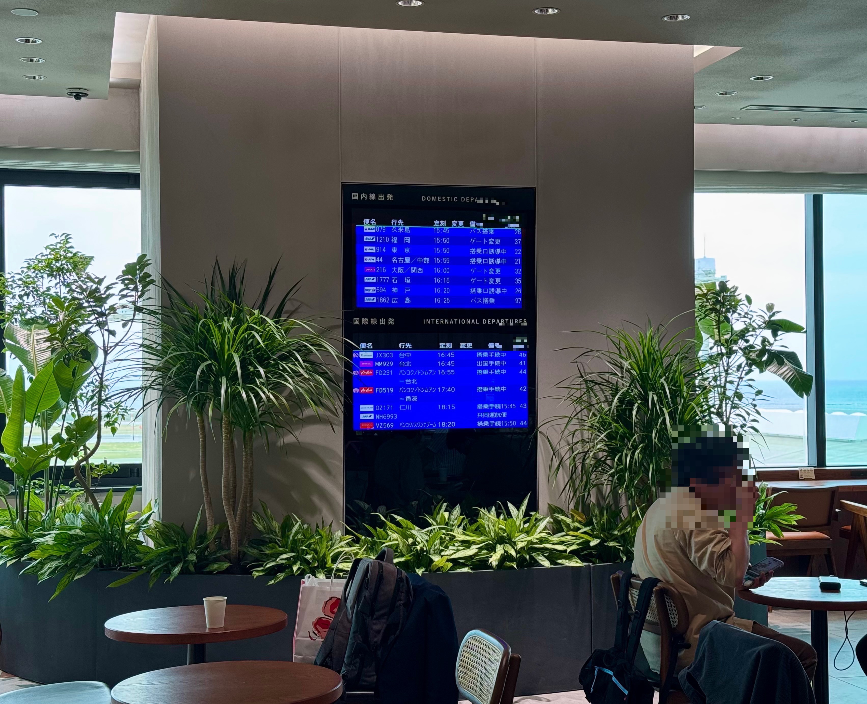 airport lounge atmosphere