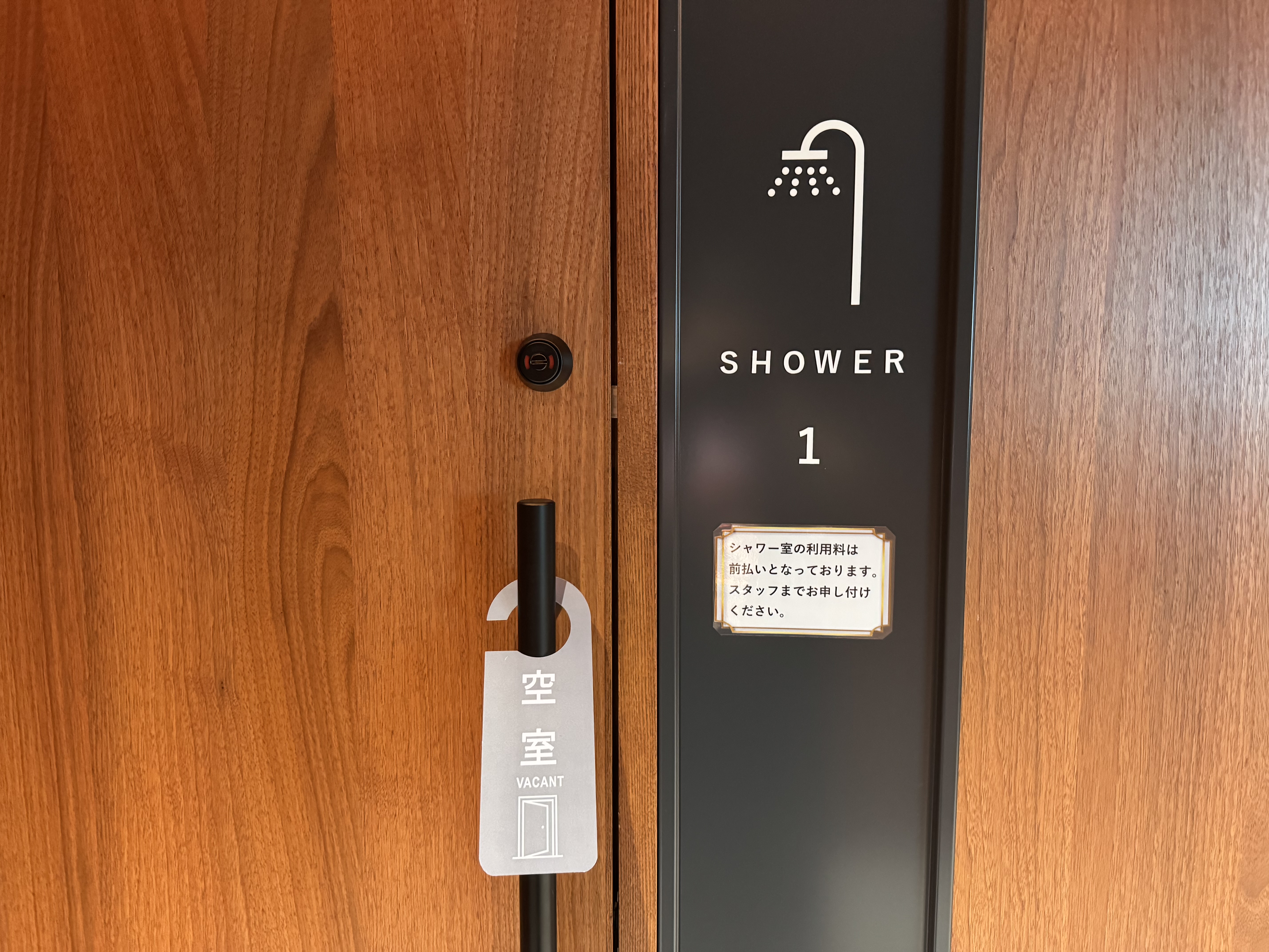 shower room