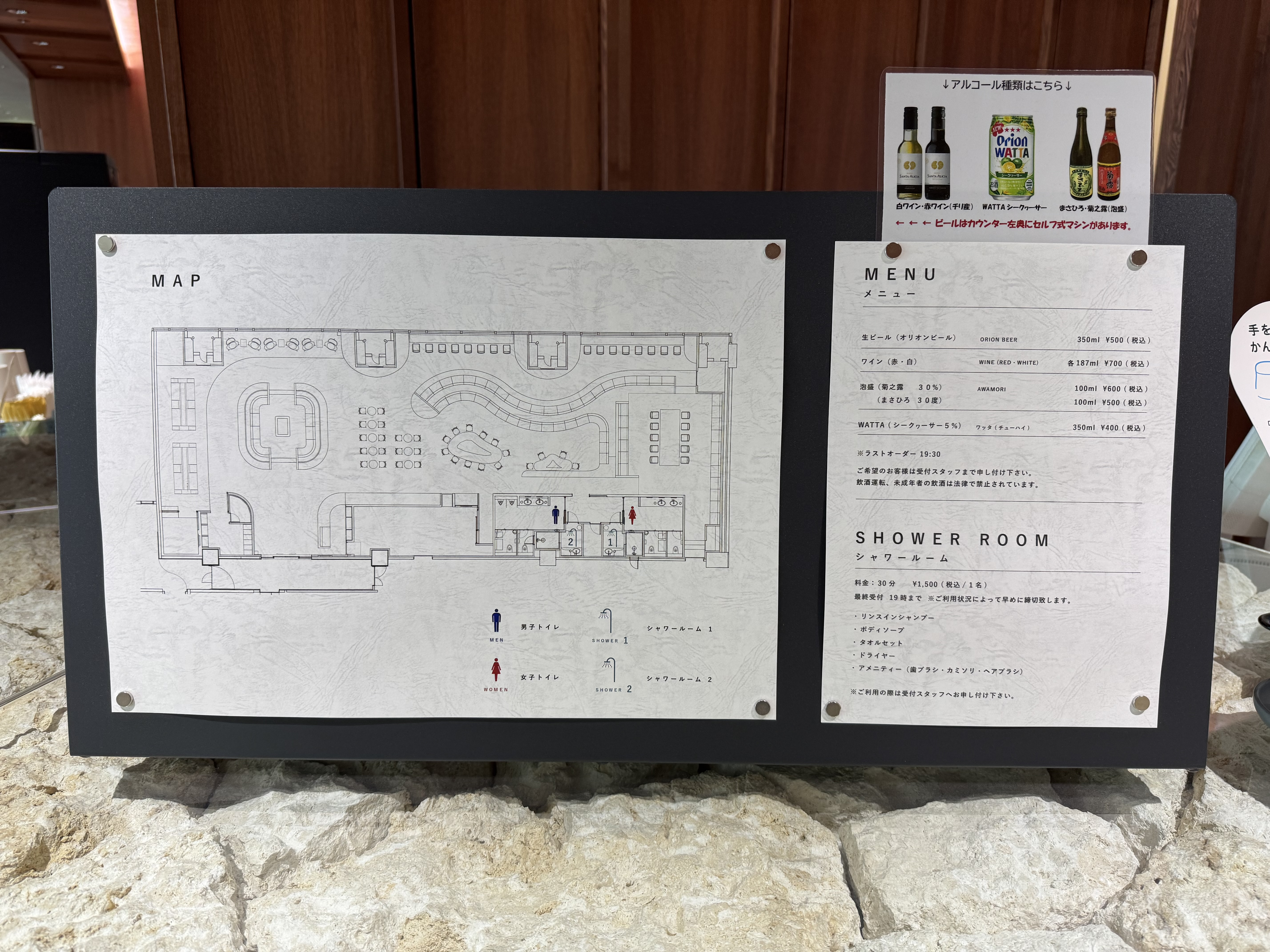 info of the airport lounge