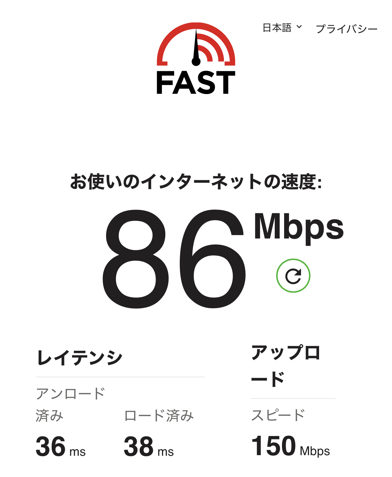 wifi speed