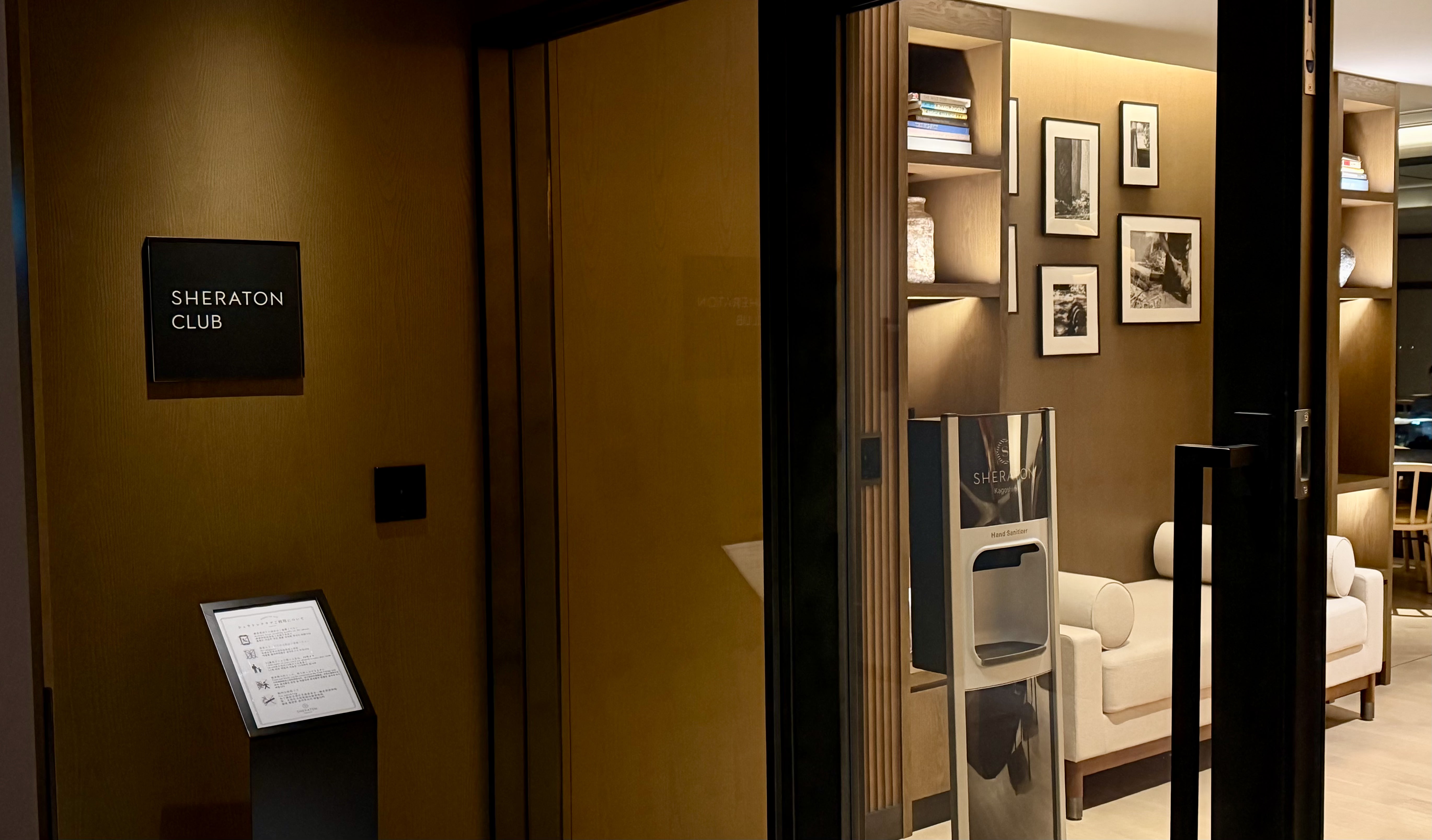club lounge