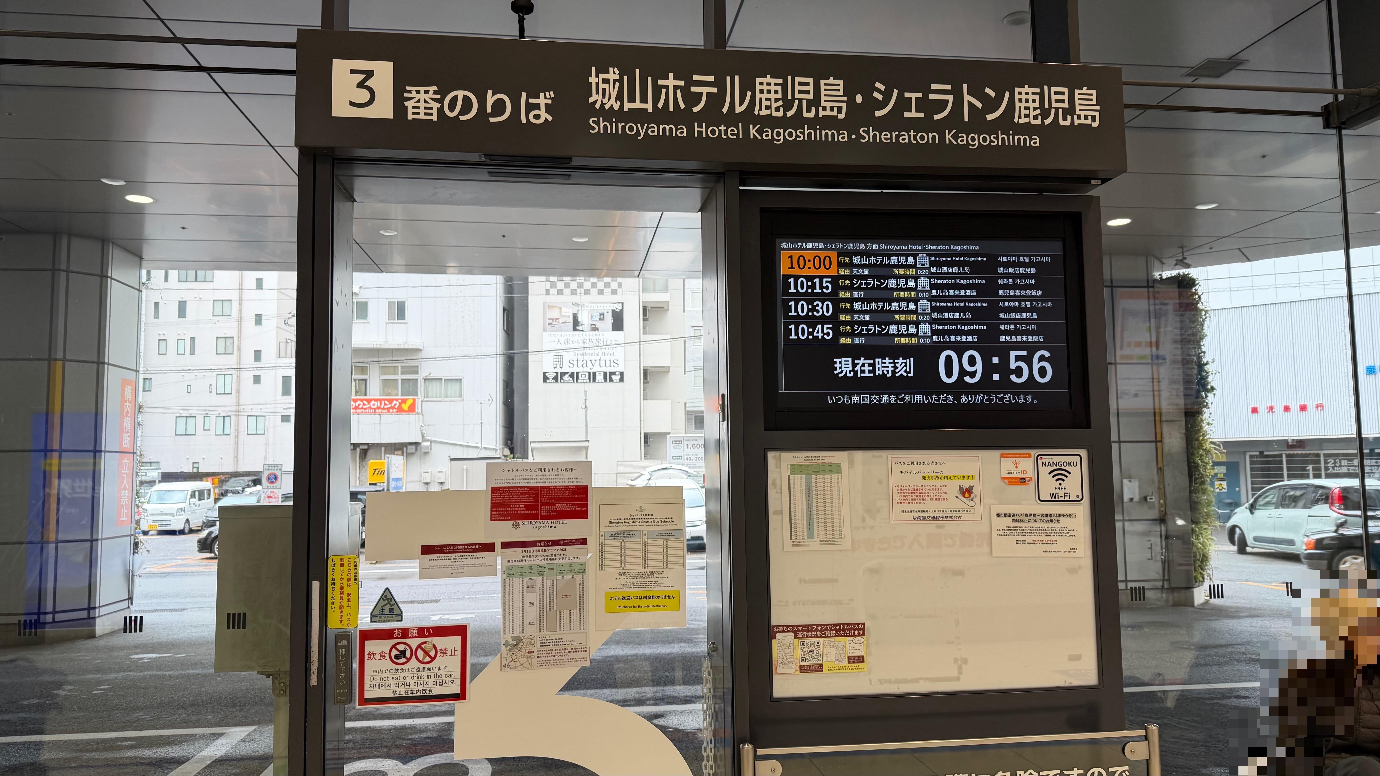 hotel bus stop