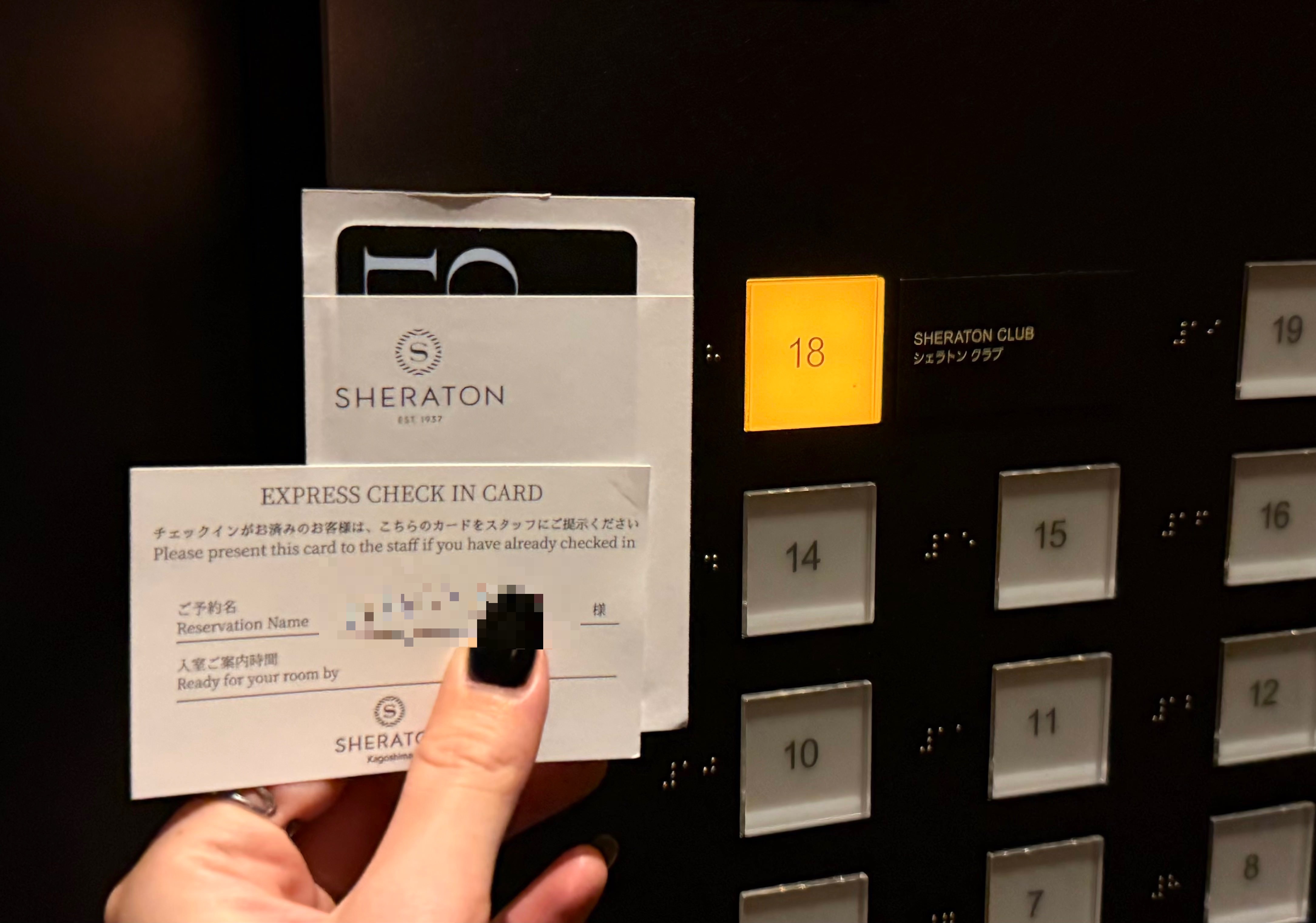 club lounge key