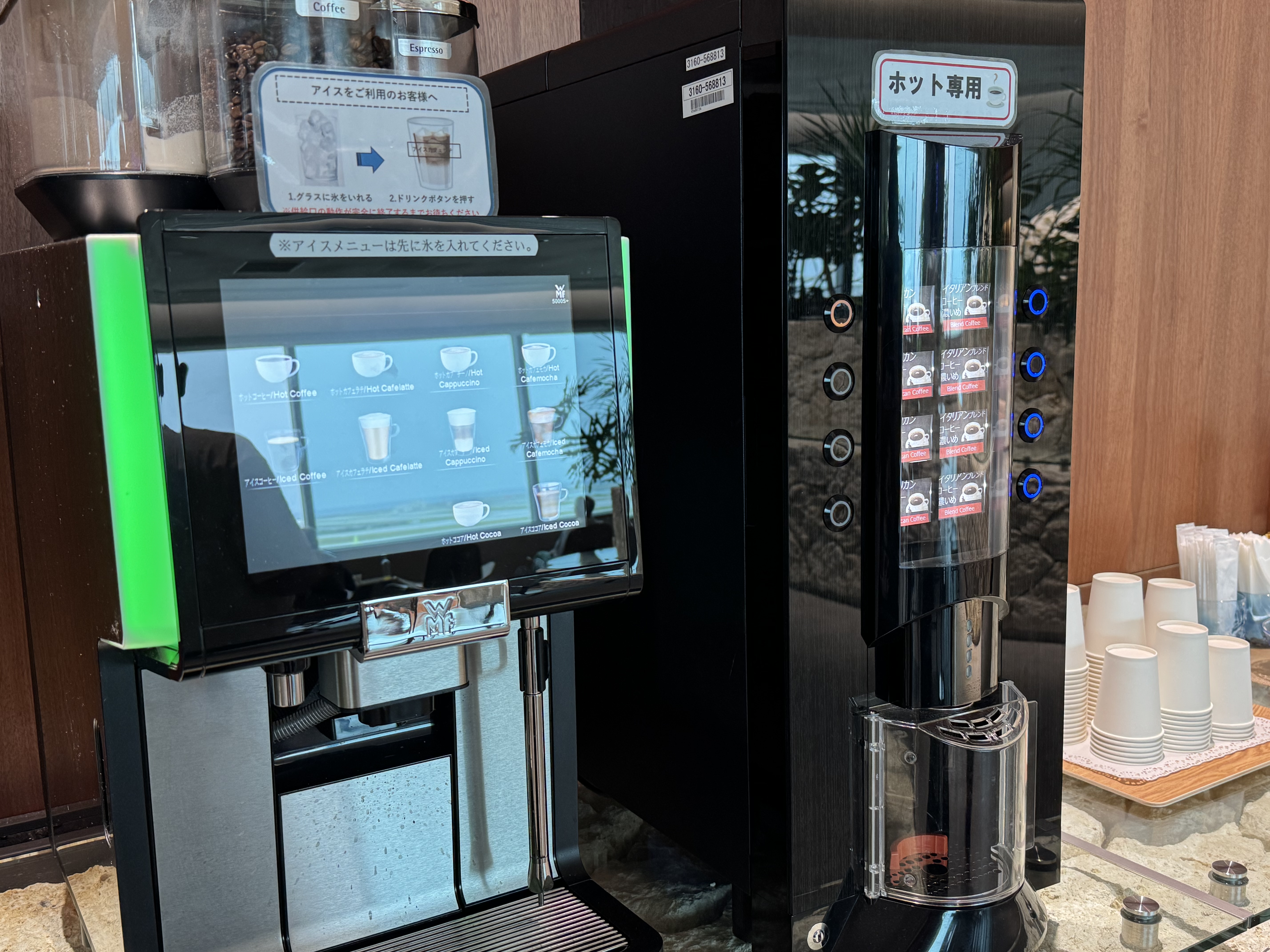 coffee machine