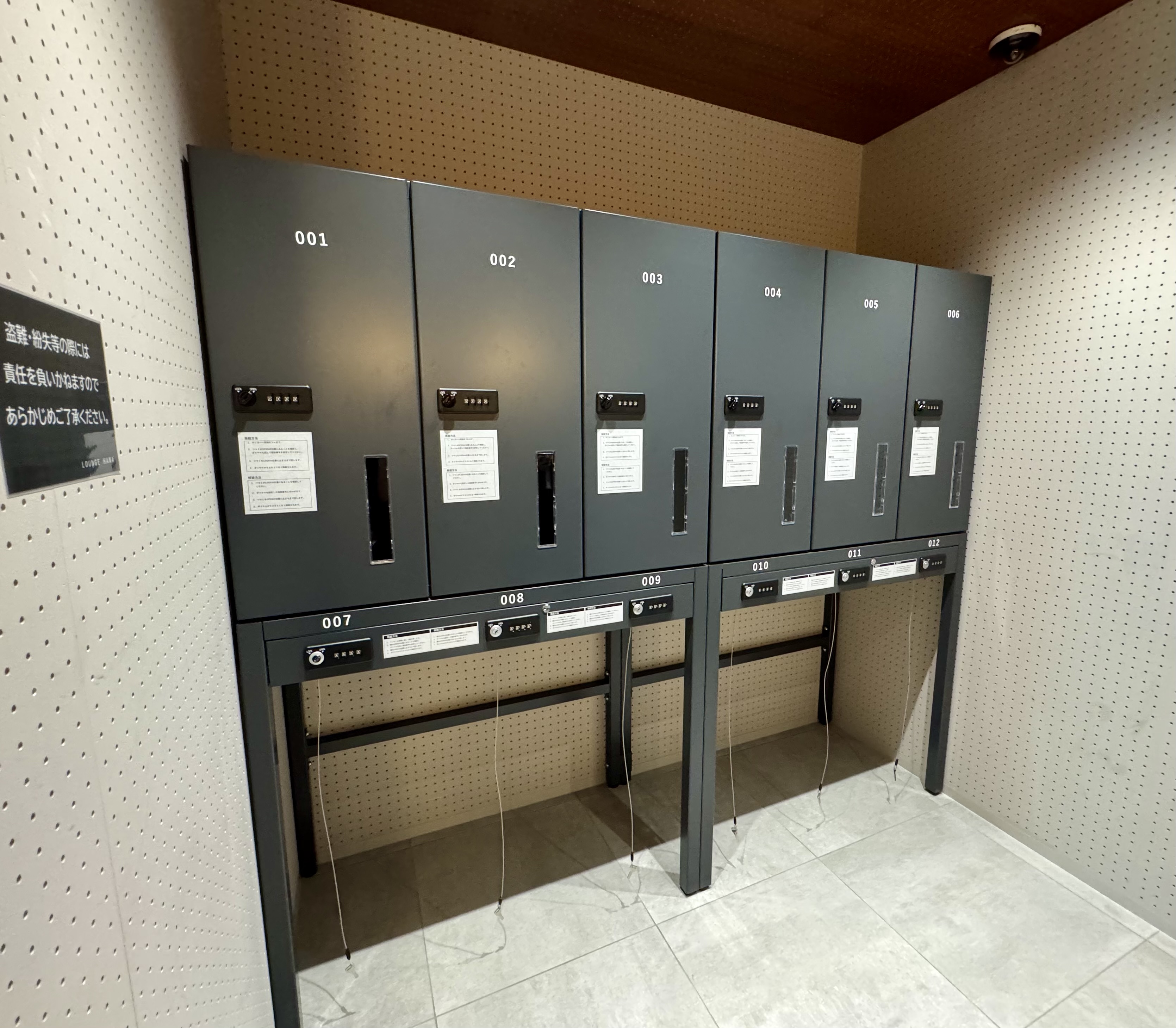 locker room