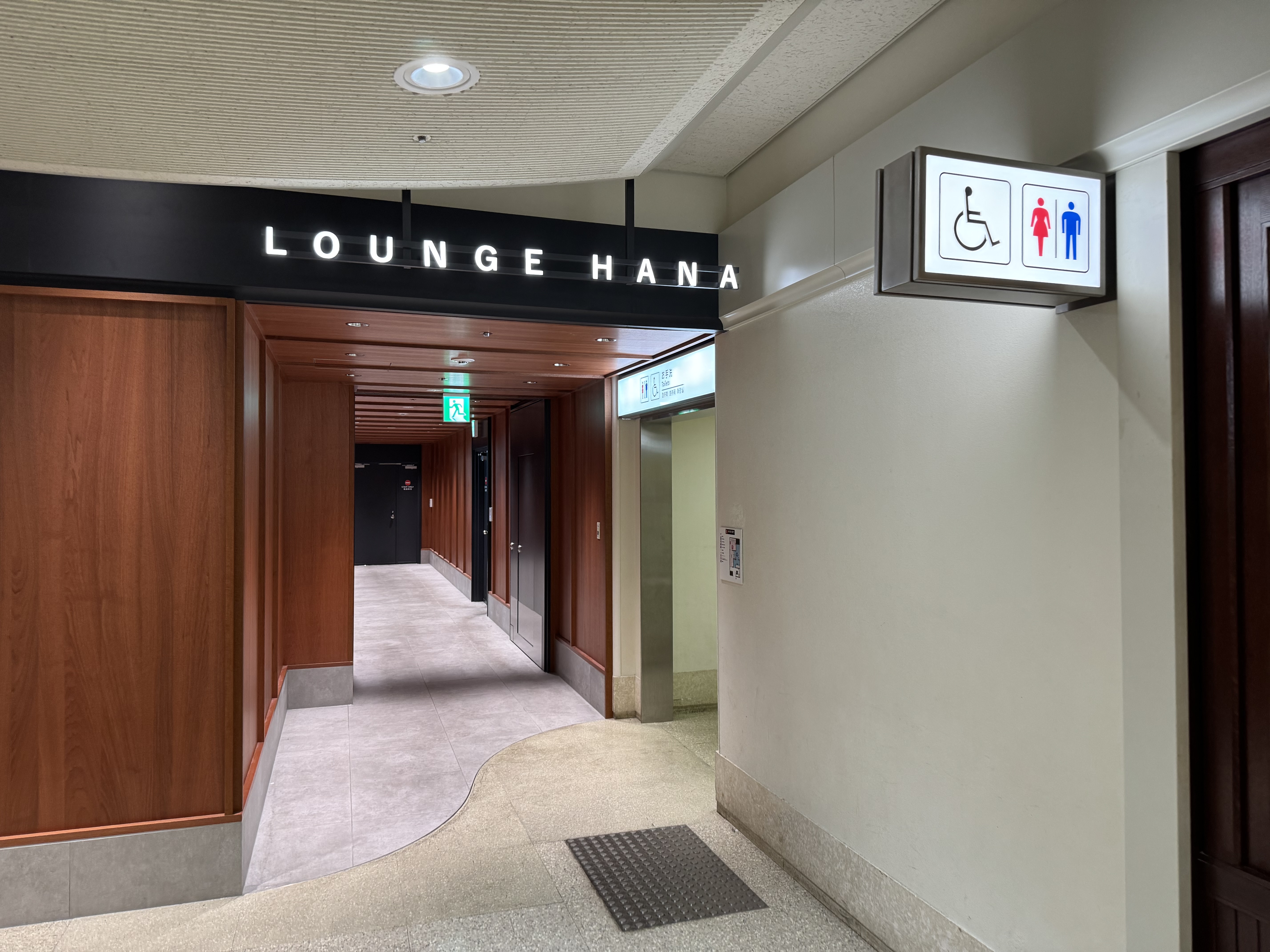 entrance of the airport lounge